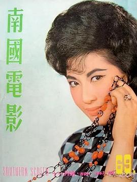 丁红