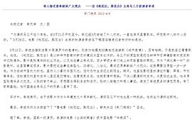 李进