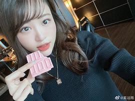 冈田梨纱子