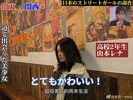 米拉