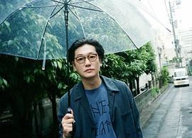 井浦新