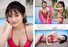 奥山和纱