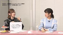 高桥李依