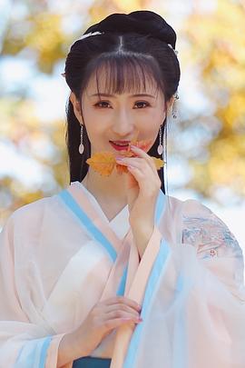 王妍兮
