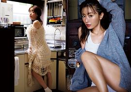 松本真理香