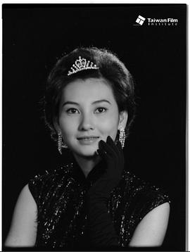 张美瑶
