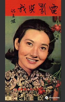 张美瑶