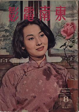 张美瑶