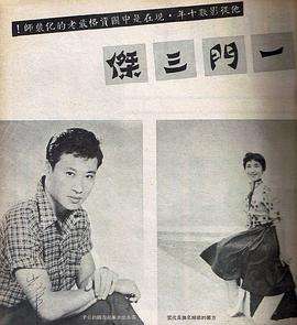 方圆