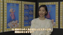 坂本真绫