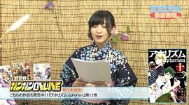 佐仓绫音