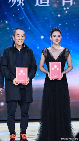 张艺谋