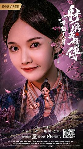 林妍柔