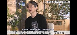 吉冈秀隆
