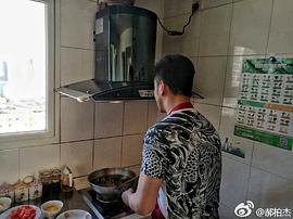 郝柏杰