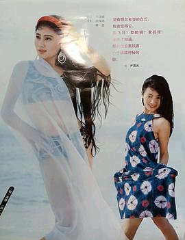 潘婕