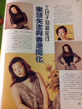 乐韵