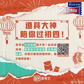 刘晓邑