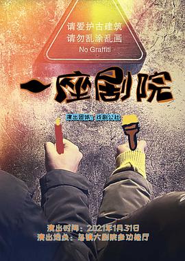 刘晓邑