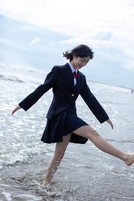 小宫山莉渚