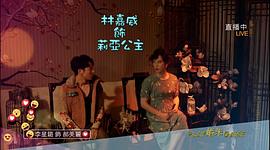 林嘉威
