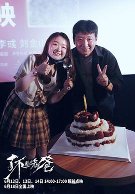王砚辉