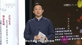 裘英俊