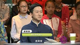裘英俊