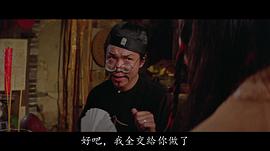 太保