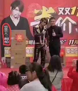 周杰伦