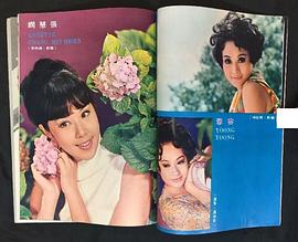容蓉