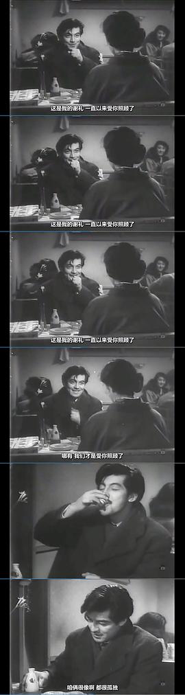 三国连太郎