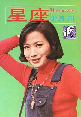 井莉