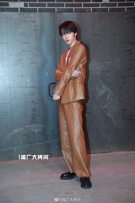 刘耀文