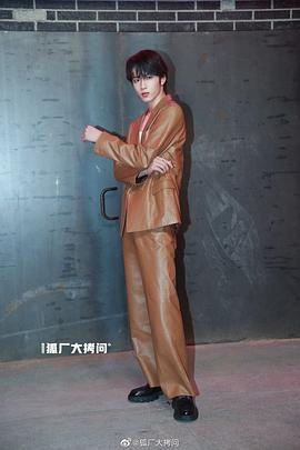 刘耀文