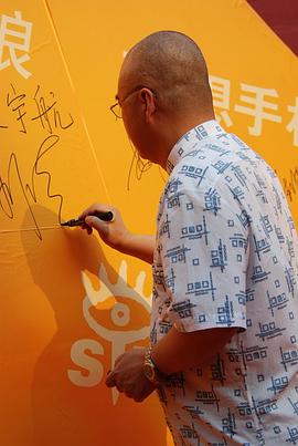 郑渊洁