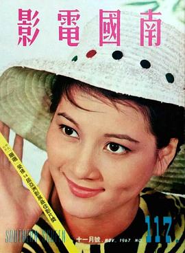 舒佩佩