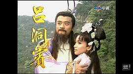 陈怡真