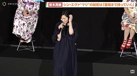 坂本真绫