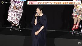 坂本真绫