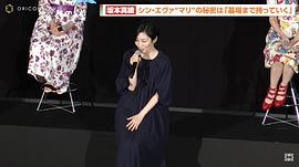 坂本真绫