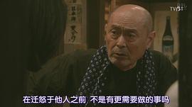 伊武雅刀