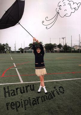 川口春奈