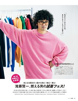 泷藤贤一