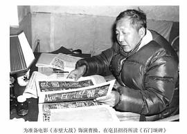 于是之