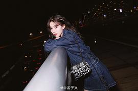 孟子义
