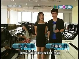 冯艺茗