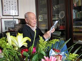 郑榕