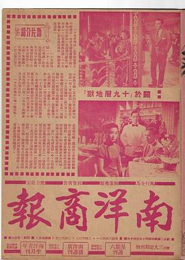 吴家骧