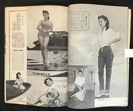 丁宁